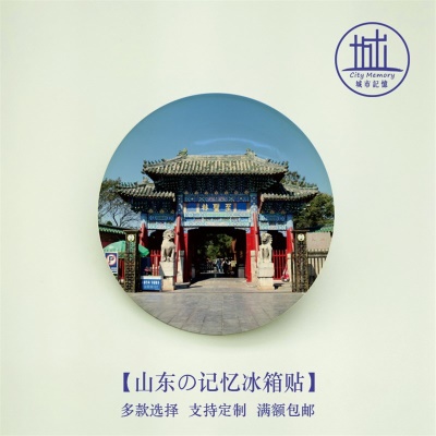 40mm圆形冰箱贴