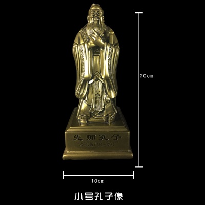 小号孔子像礼盒版