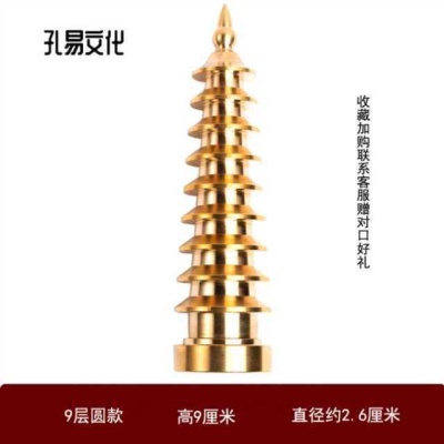 9层圆款9厘米