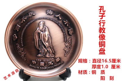 红铜盘中号直径16.5厘米