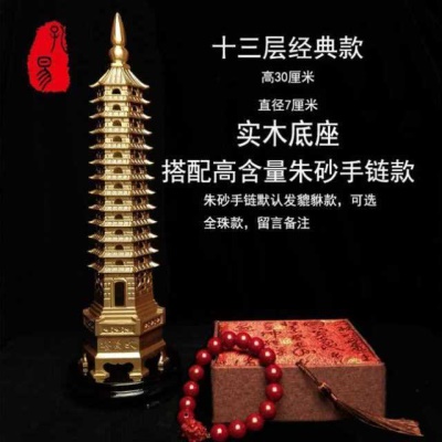 13层30厘米经典款搭配朱砂手链款
