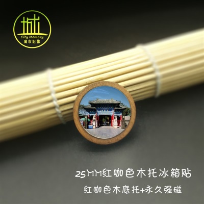 25mm红咖色木托冰箱贴