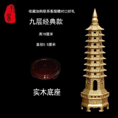 9层经典18厘米带底座