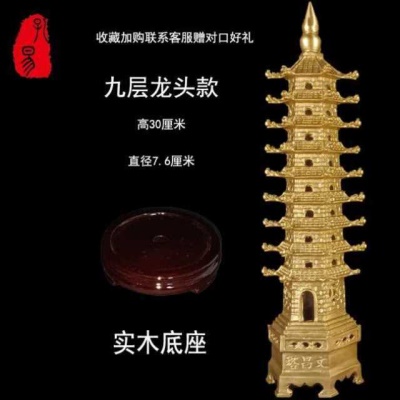 9层龙头款30厘米