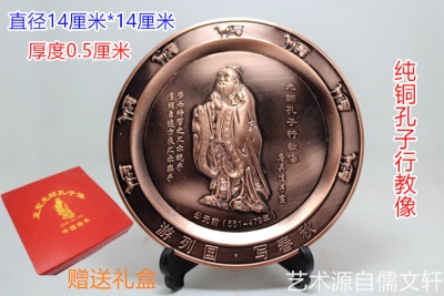 红铜盘小号直径14厘米