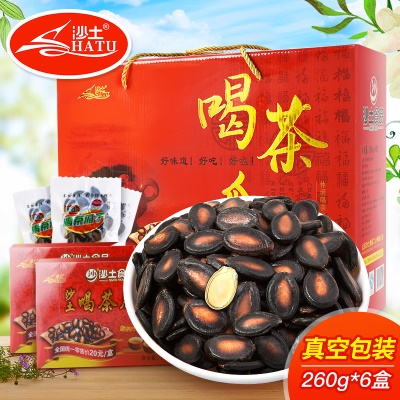 沙土喝茶瓜子礼盒装湿西瓜子1560g手提喝茶礼盒年货菏泽特产礼品