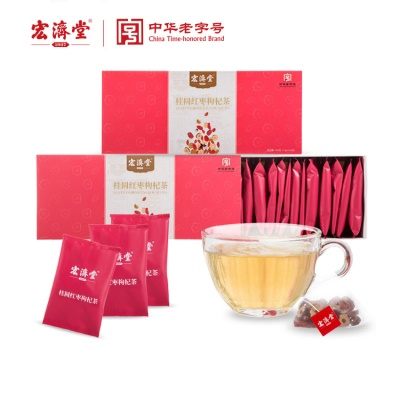 宏济堂正品桂圆红枣枸杞茶200g八宝茶女人小包冲泡花茶盒装礼品