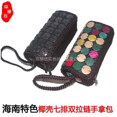 特价清仓海南特色椰壳手拿包女士复古手挽包三亚旅游纪念品