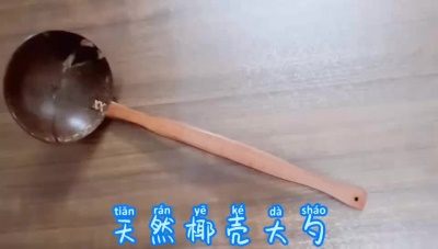 海南特色椰壳纯手工打磨天然椰子壳大小汤勺 粥锅勺 餐具无漆无蜡