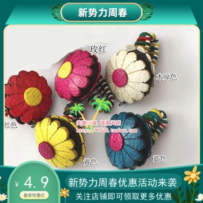 10个包邮海南手工包天然椰子壳钱包 手腕包 零钱包钥匙包儿童礼物