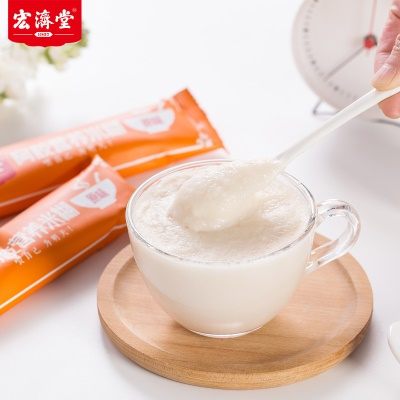 原味