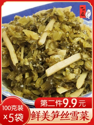 一只鼎笋丝雪菜100gx5包共500g袋装即食下饭酱菜上海特产早餐小菜