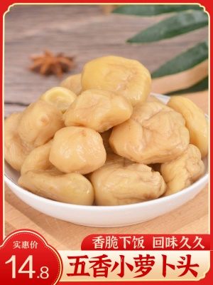 五香龙眼小小萝卜头500g上海朱家角特产酱菜袋装酱瓜下饭咸菜下饭