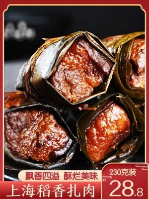 稻香扎肉230g 上海朱家角特产秘制粽叶红烧肉东坡肉扣肉熟食年货