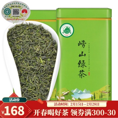 崂茗（laoming）崂山绿茶2022新茶500g山东青岛特产高云雾豆浓香型毛尖茶叶罐装