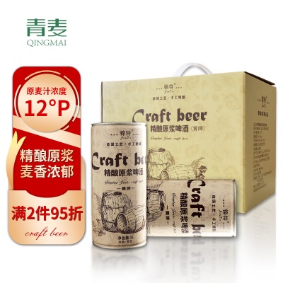青麦（QINGMAI）12度精酿原浆啤酒1L*6桶黄啤 整箱装青岛特产