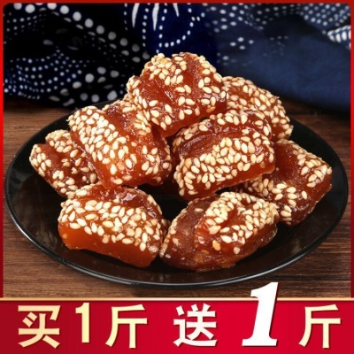 蜜三刀果子老式山东特产青州甜食密食传统糕点三刀点心老零食甜品