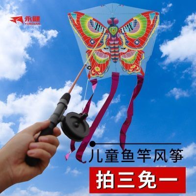 潍坊风筝儿童鱼竿风筝