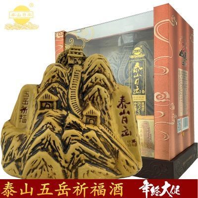 泰山日出礼盒装白酒52度500ml