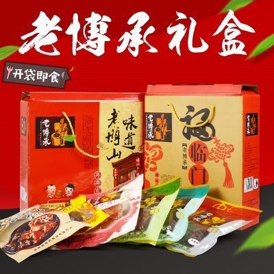 山东淄博特产老博承博山酥锅礼盒装
