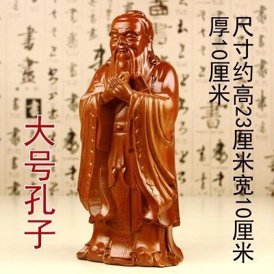 大号