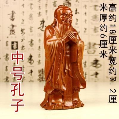 中号