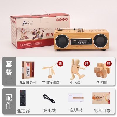国学机【9999首】+赠竹木益智玩具三样+5本国学书