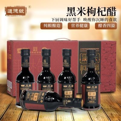德州出品老字号通德号黑米枸杞醋
