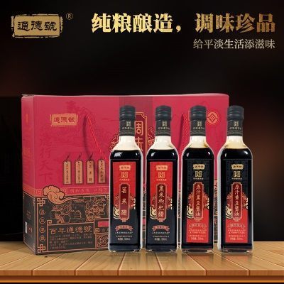 德州出品老字号通德号调味珍品礼盒装