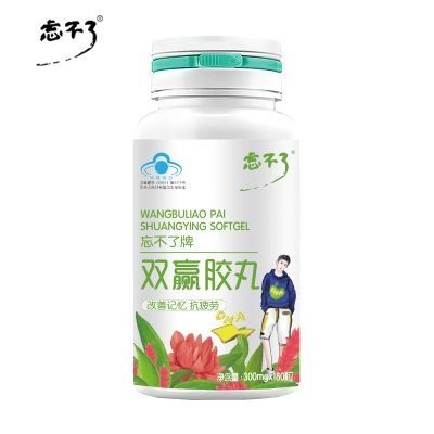 禹王制药忘不了双赢改善记忆dha