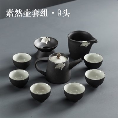 素然壶套组