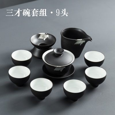 三才盖碗套组