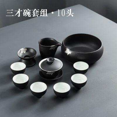 三才盖碗套组+茶洗