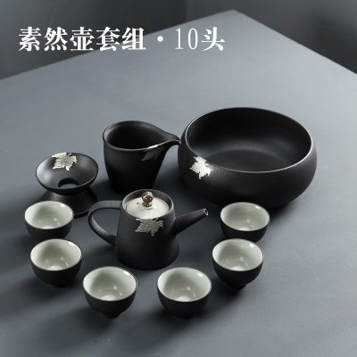 素然壶套组+茶洗