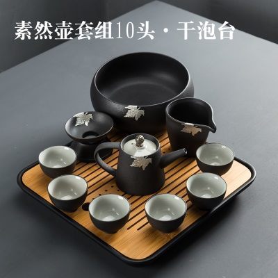 素然壶套组+茶洗+茶盘