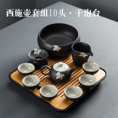 西施壶套组+茶洗+茶盘