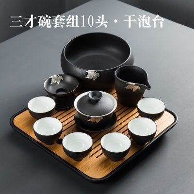 三才盖碗套组+茶洗 +茶盘