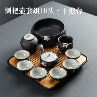 侧把壶套组+茶洗+茶盘
