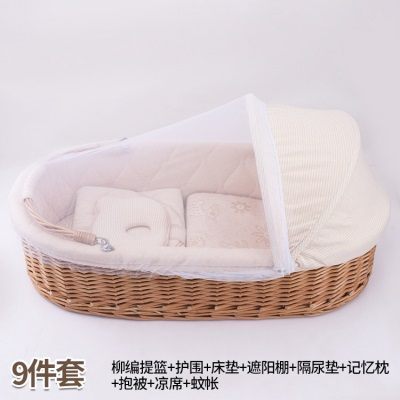 摇篮升级款 9件套