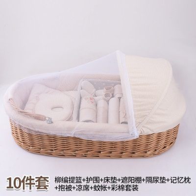 摇篮豪华款 10件套