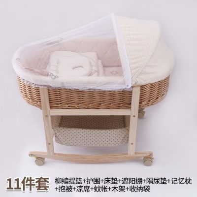 摇篮标准款 11件套带支架