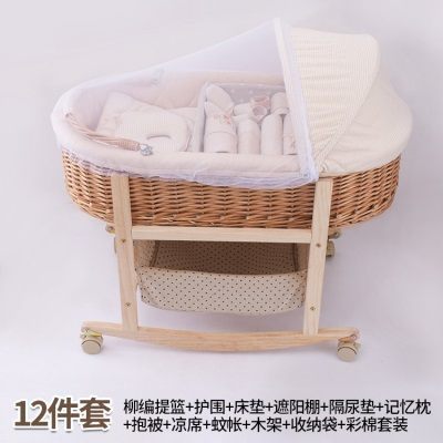 摇篮旗舰款 12件套带支架