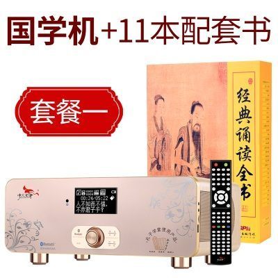 【网络款B800】8688首+字幕同步+11本配套教材【推荐】