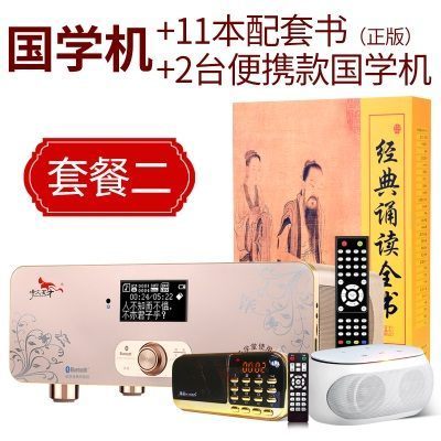 【网络款B800】8688首+字幕同步+11本配套教材+豪华大礼包
