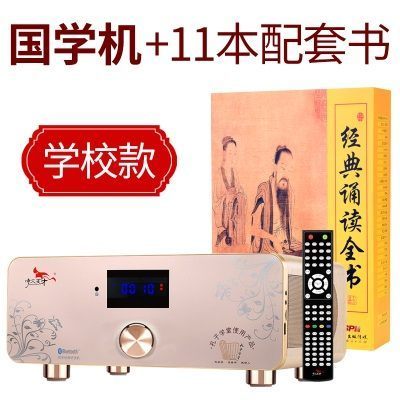 【讲座款A100】9655首+11本配套正版书