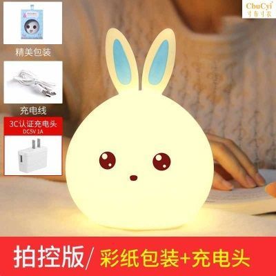 菏泽花灯变色兔子灯