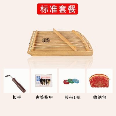 古筝练指器13弦（标配套餐）