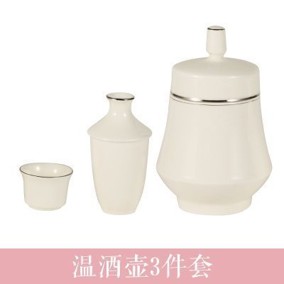 含1只酒杯