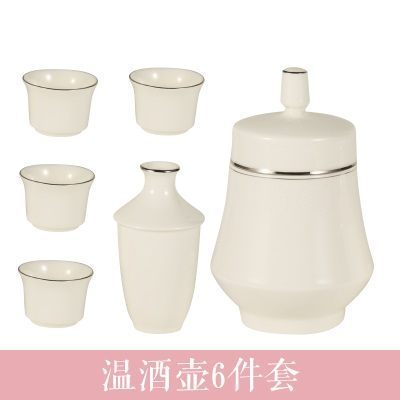 4只酒杯礼盒装