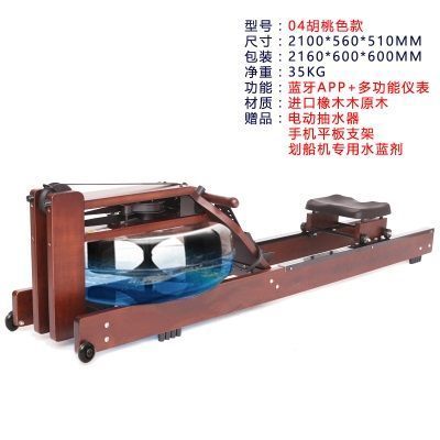 04胡桃款-橡木原木-蓝牙APP 送货上门-免安装